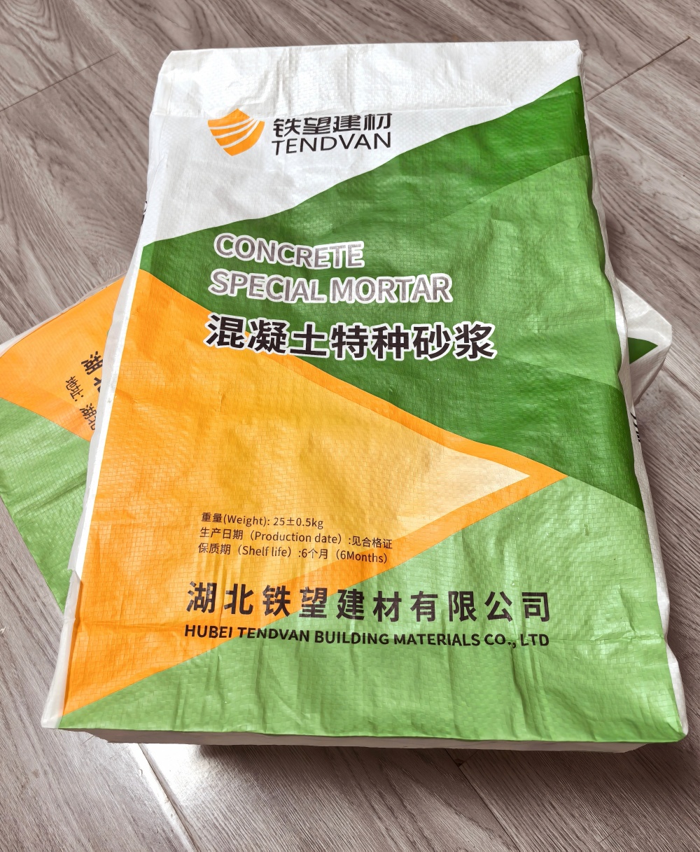 襄州薄层快速修补料